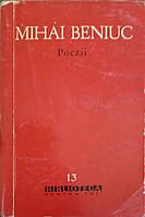 POEZII-MIHAI BENIUC