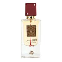 Lattafa ANA ABIYEDH ROUGE apa de parfum 60 ml parfum arabesc