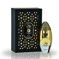 Remas Niche Emarati Perfumes By Lattafa, Original Iconic Fragrance, Perfume For Men & Women, Unisex, 100 ML