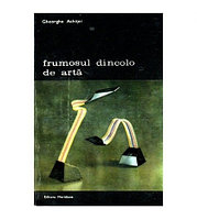 Gheorghe Achitei - Frumosul dincolo de arta - 100831