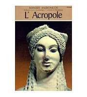 Manolis Andronicos - L'Acropole - 106156