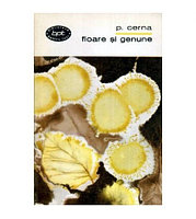 Panait Cerna - Floare si genune - poezii - 113276