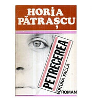Horia Patrascu - Petrecerea - 120974