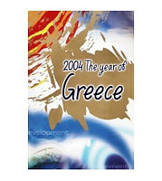 Colectiv - 2004 The year of Greece - 110790
