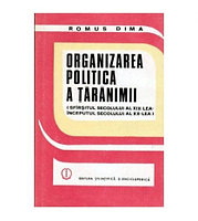 Romus Dima - Organizarea politica a taranimii (sfarsitul secolului