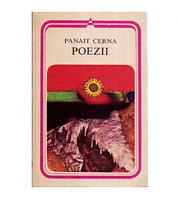 Panait Cerna - Poezii - 113897