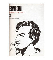 Byron - Opere vol.III - Poezia (Don Juan) - 102908