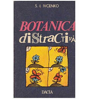S. I. Ivcenko - Botanica distractiva - 127525