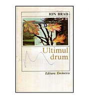 Ion Brad - Ultimul drum - 114239