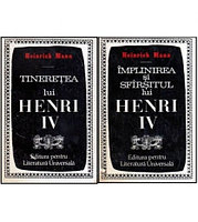 Heinrich Mann - Tineretea lui Henri IV vol.I - Implinirea si