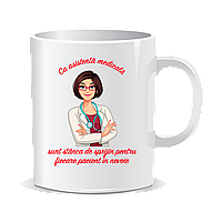Cana personalizata pentru asistente medicale, Stanca de sprijin - Interior alb