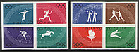 Polonia 1960 - J.O.Roma, serie ndt neuzata