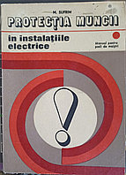 PROTECTIA MUNCII, MANUAL PENTRU SCOLI DE MAISTRI-NICOLAE ZAHARIA