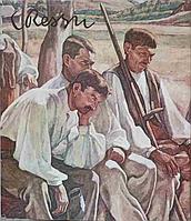 CAMIL RESSU-GHEORGHE COSMA