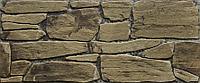Panou decorativ polistiren PIATRA 685-202 ; 120x50x2cm Buc