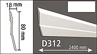 PLINTA DUROPOLIMER , D 312, 240 x 8 x 0.5 cm
