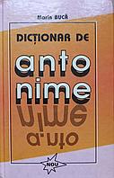 DICTIONAR DE ANTONIME-MARIN BUCA