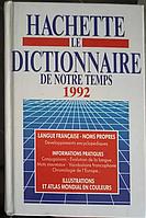 HACHETTE LE DICTIONNAIRE DE NOTRE TEMPS 1992-COLECTIV
