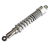 Amortizor Moto/Scuter/ATV nichelat , cu protectie , 320mm