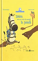 ZEBRA CARE NU VOIA SA MEARGA LA SCOALA - UNIVERS (9789733411628)