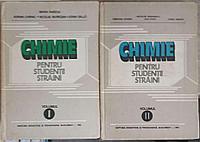 CHIMIE PENTRU STUDENTI STRAINI VOL.1-2-MARIA RABEGA, ADRIAN CHIRIAC, NICOLAE MURESAN, ERVIN SALLO