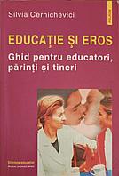 EDUCATIE SI EROS. GHID PENTRU EDUCATORI, PARINTI SI TINERI-SILVIA CERNICHEVICI