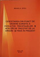 CERCETAREA DIN PUNCT DE VEDERE EURISTIC A EVOLUTIEI TRICOTAJELOR SI ACELOR DE TRICOTAT DE LA ORIGINI SI PANA