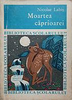 MOARTEA CAPRIOAREI-NICOLAE LABIS