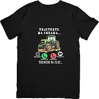 Tricou , žTractorul ma cheama, , Cadou Amuzant pentru Fermieri si Pasionati de Tractorism Negru, 2XL