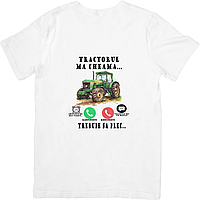 Tricou , žTractorul ma cheama, , Cadou Amuzant pentru Fermieri si Pasionati de Tractorism Alb, S