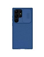 Husa Nillkin pentru SA Galaxy S23 Ultra, CamShield Pro, TPU, BLUE
