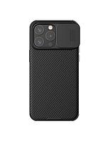 Husa Nillkin pentru iPhone 15 Pro Max, CamShield Pro, TPU, BLACK