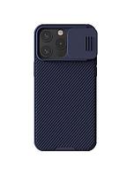 Husa Nillkin pentru iPhone 15 Pro, CamShield Pro, TPU, Deep Purple