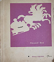 VERSURI-AL. BLOK