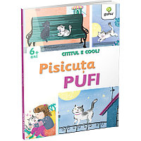 Pisicuta Pufi/Cititul e cool