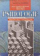 PSIHOLOGIE, MANUAL PENTRU CLASA A X-A - SCOLI NORMALE SI LICEE-PAUL POPESCU-NEVEANU, MIELU ZLATE, TINCA CRETU