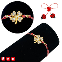 Set 12 bratari Martisor Trifoi norocos, cu margele si snur reglabil
