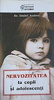 NERVOZITATEA LA COPII SI ADOLESCENTI-DR. DMITRI AVDEEV
