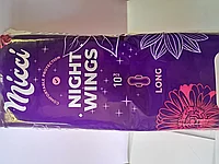 Absorbante igienice pentru noapte, Micci Night, lung, 10 buc pachet