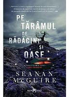 Pe taramul de radacini si oase (al doilea volum al seriei Copii in deriva), de Seanan McGuire