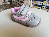 Adidas Pediped - 21