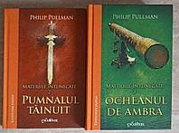 MATERIILE INTUNECATE VOL.2-3 PUMNALUL TAINUIT, OCHEANUL DE AMBRA-PHILIP PULLMAN