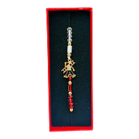 Bratara Martisor cu Charm Cosar si Margele Rosii , Simbol al Norocului