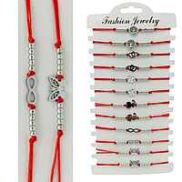 Set 12 Bratari Martisor, bile si simbol din Inox, snur rosu reglabil, modele diferite in set