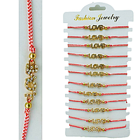 Set 12 Bratari reglabile Martisor, LOVE, model 2025