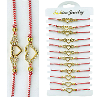 Set 12 Bratari reglabile Martisor, True Love, model 2025