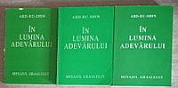 IN LUMINA ADEVARULUI. MESAJUL GRALULUI VOL.1-3-ABD-RU-SHIN