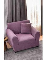 Husa de fotoliu marime S microfibra elastica mov deschis