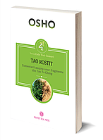 Tao rostit/Osho (29 lei)