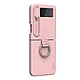 Carcasa Nillkin Cam Shield Silky Silicone compatibila cu Samsung Galaxy Z Flip 4 5G Peach - foto 4 - id-p104033568